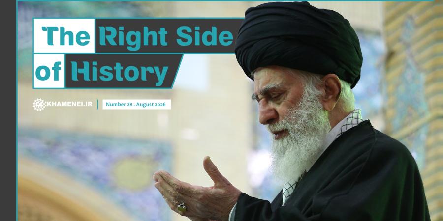 نماهنگ | دعای امام زمان (عج)